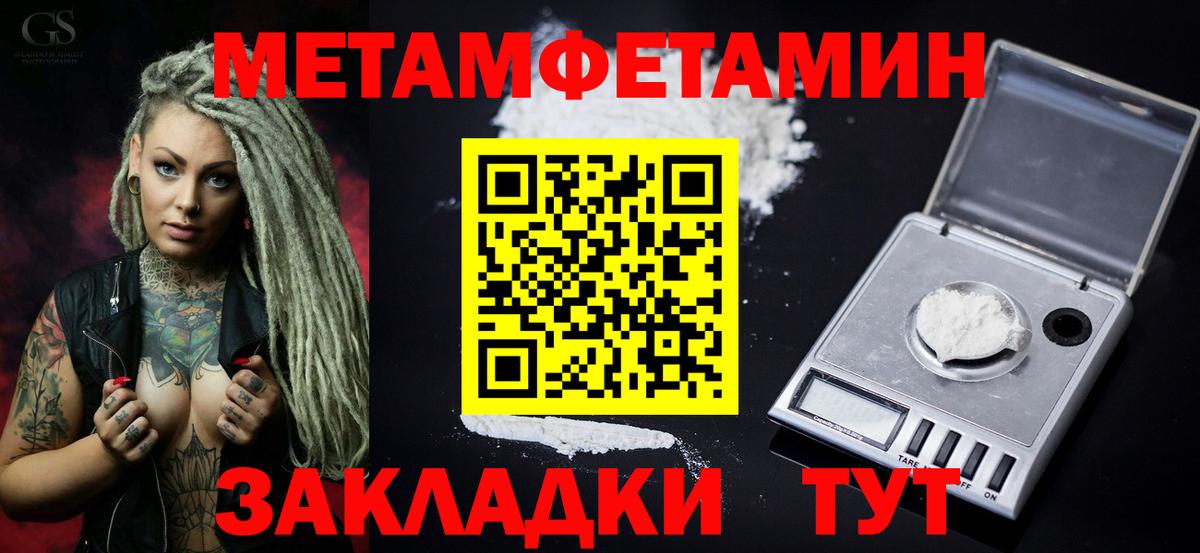 Амфетамин 97% Нижний Тагил