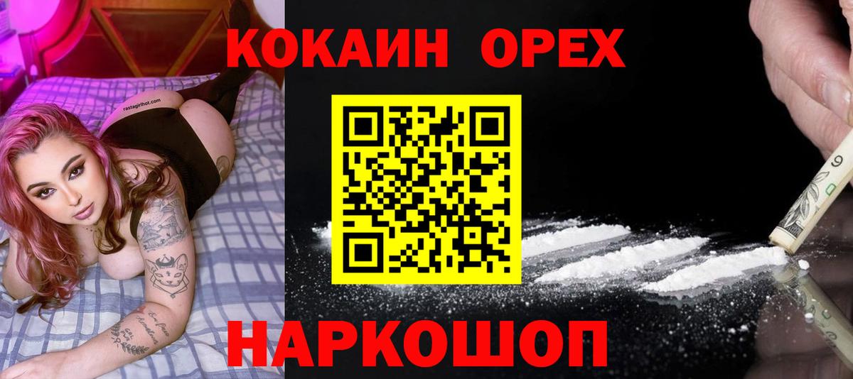 Кокаин Боливия Нижний Тагил