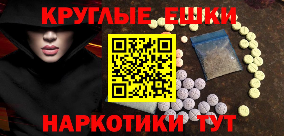 Экстази 99% Нижний Тагил