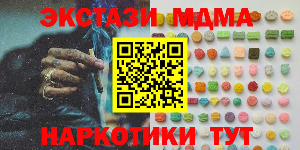 Ecstasy диски  Экстази 99%  Экстази  Нижний Тагил  Вход с VPN 