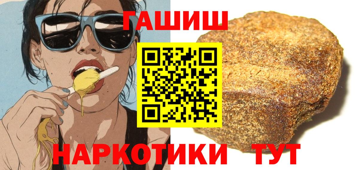 ГАШИШ ice o lator Нижний Тагил
