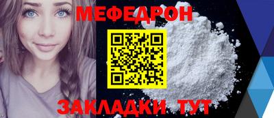 таблы Бузулук