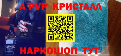 таблы Бузулук