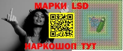 таблы Бузулук