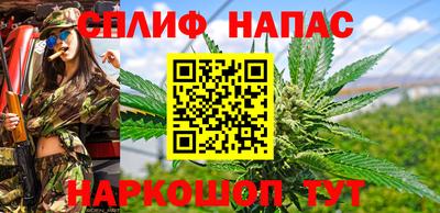 каннабис Бугуруслан