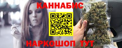каннабис Бугуруслан