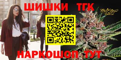 каннабис Бугуруслан