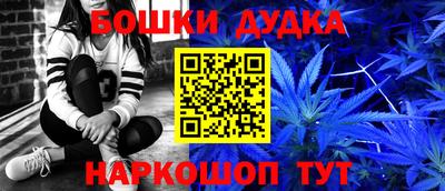 метадон Будённовск