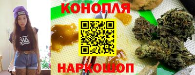 каннабис Бугуруслан