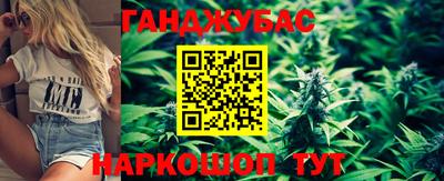 каннабис Бугуруслан