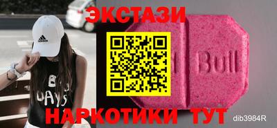таблы Бузулук
