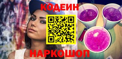 таблы Бузулук