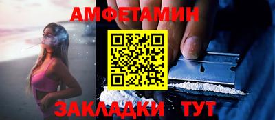 таблы Бузулук