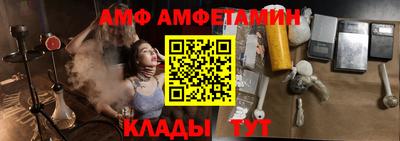 таблы Бузулук