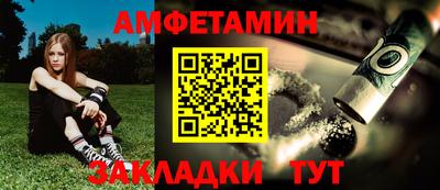 таблы Бузулук