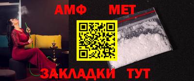 таблы Бузулук