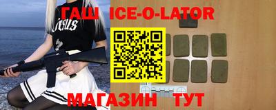 таблы Бузулук