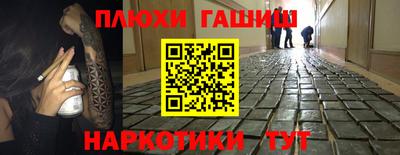таблы Бузулук