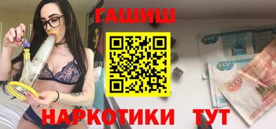 каннабис Бугуруслан