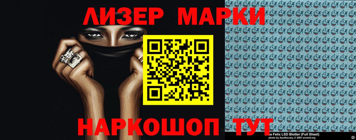 Лсд 25 экстази  Вход с VPN  Нижний Тагил  Лсд 25 экстази ecstasy 