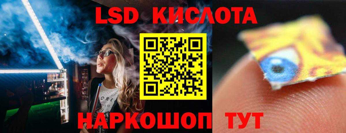 Лсд 25 экстази ecstasy Нижний Тагил
