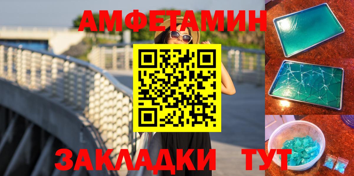 МЕТАМФЕТАМИН винт Нижний Тагил