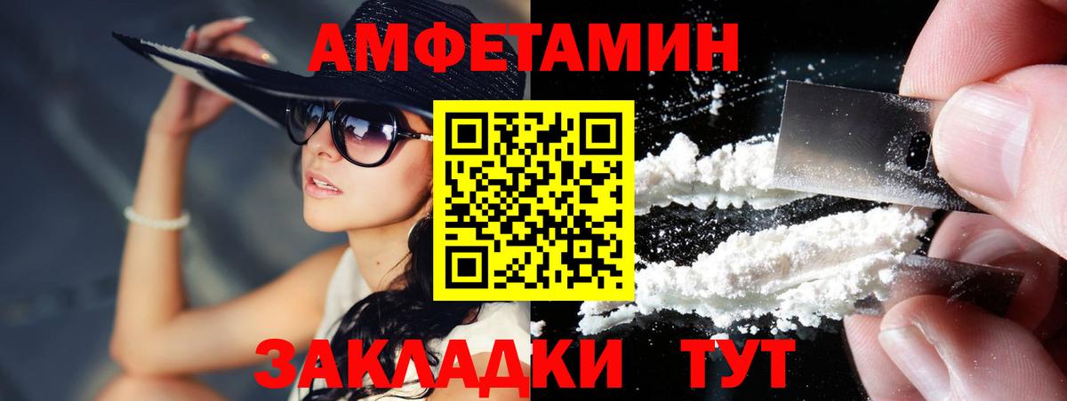 МЕТАМФЕТАМИН пудра  Вход с VPN  Нижний Тагил 