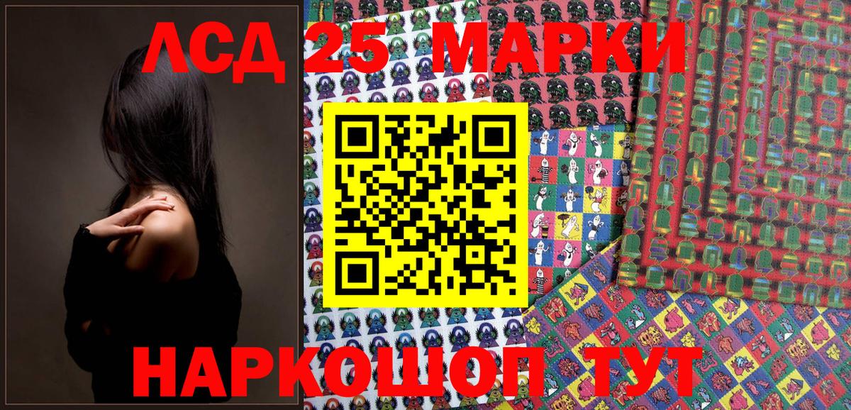 как найти   Вход с VPN  Нижний Тагил  Марки N-bome 1500мкг 