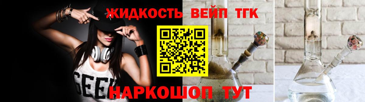 Нижний Тагил  Дистиллят ТГК Wax  Вход с VPN 