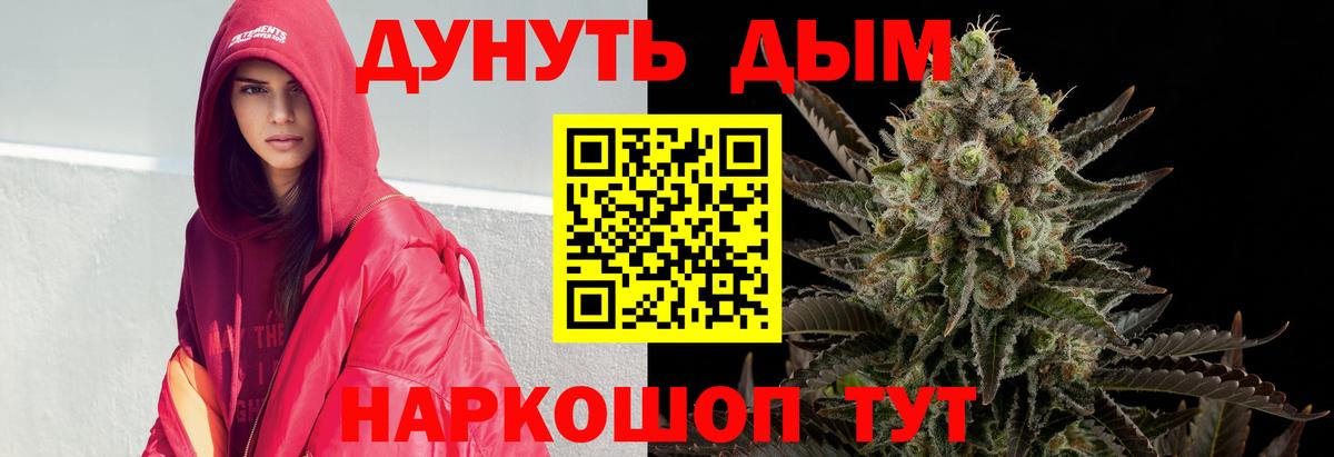 Бошки Шишки сатива  Каннабис гибрид  МАРИХУАНА White Widow  Нижний Тагил  Бошки марихуана OG Kush  Вход с VPN 